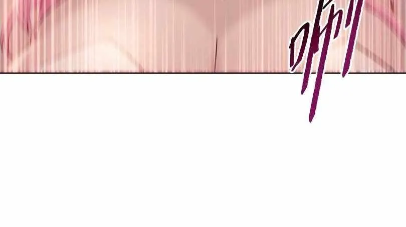 The Doomsday Ruthless Man: Hoarding Trillions of Supplies at the Beginning Chapter 68 Online - página 19