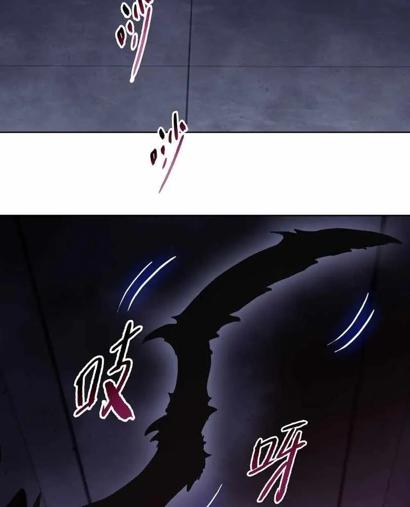 The Doomsday Ruthless Man: Hoarding Trillions of Supplies at the Beginning Chapter 68 Online - página 81