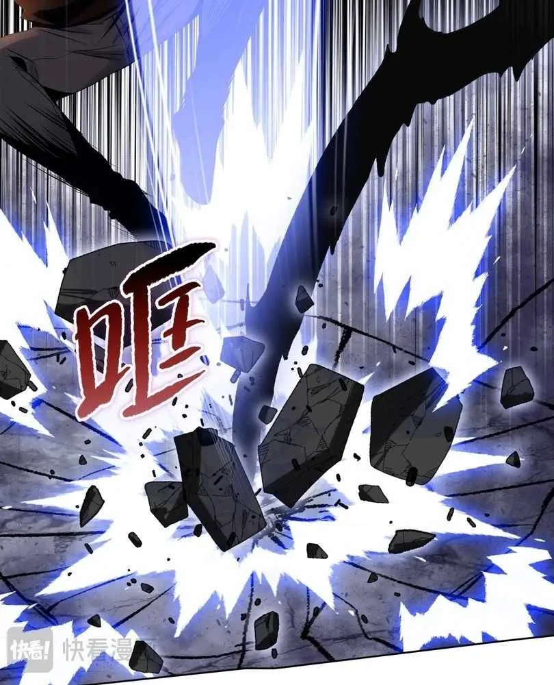 The Doomsday Ruthless Man: Hoarding Trillions of Supplies at the Beginning Chapter 68 Online - página 84