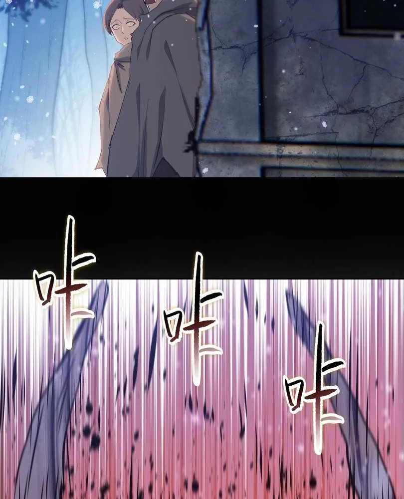 The Doomsday Ruthless Man: Hoarding Trillions of Supplies at the Beginning Chapter 79 Online - página 80