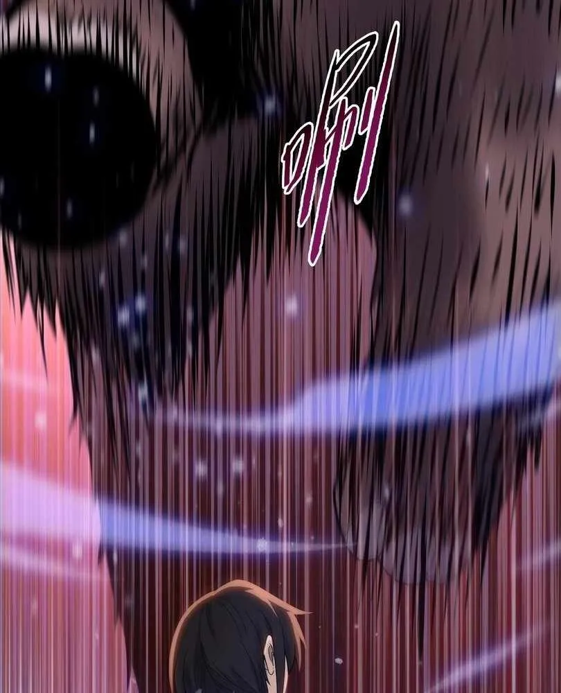 The Doomsday Ruthless Man: Hoarding Trillions of Supplies at the Beginning Chapter 79 Online - página 87