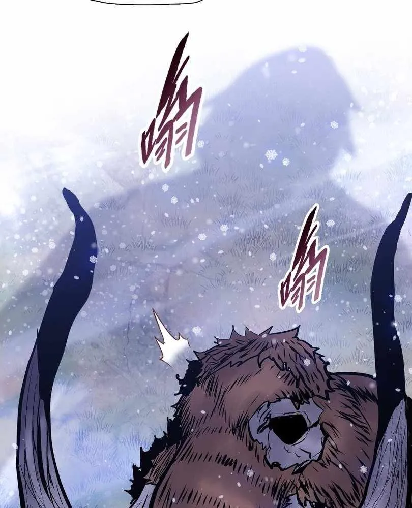 The Doomsday Ruthless Man: Hoarding Trillions of Supplies at the Beginning Chapter 79 Online - página 91