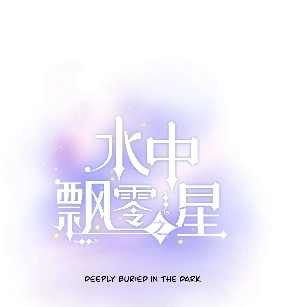 The Drifting Star Chapter 68 Online - página 2