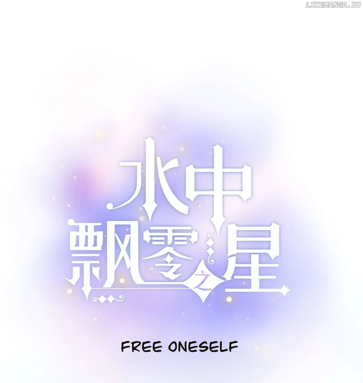 The Drifting Star Chapter 74 Online - página 1