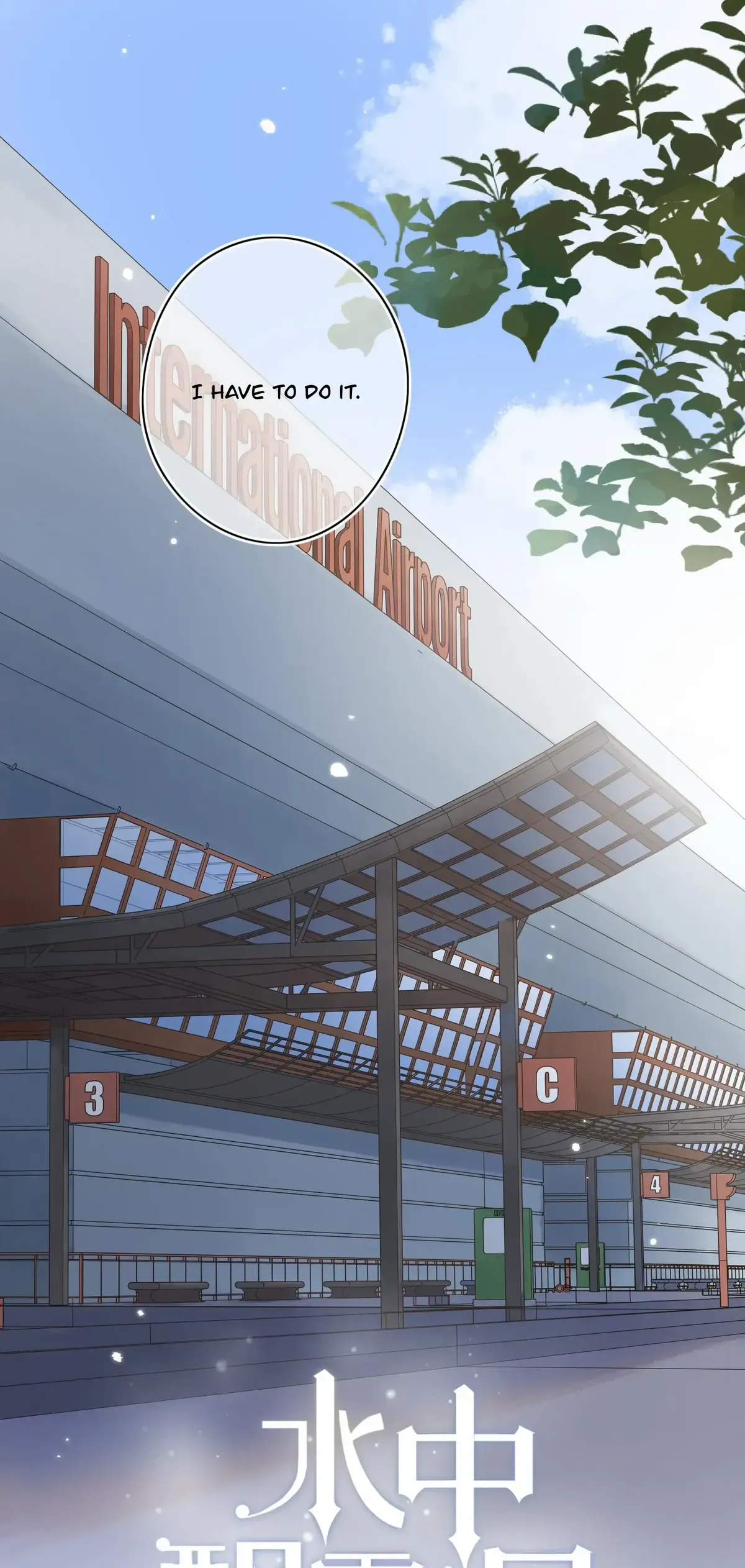 The Drifting Star Chapter 80 Online - página 17