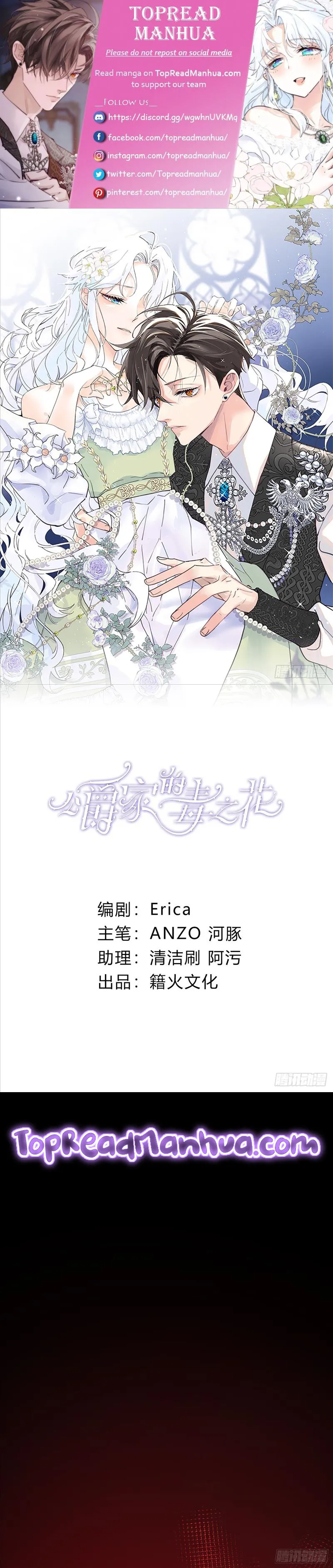 The Ducal Family’s Poisonous Flower Chapter 2 Online - página 2