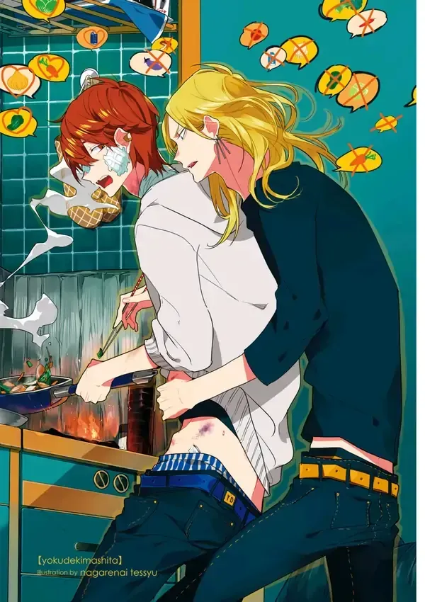 The Ducal Family’s Poisonous Flower Chapter 60 Online - página 52