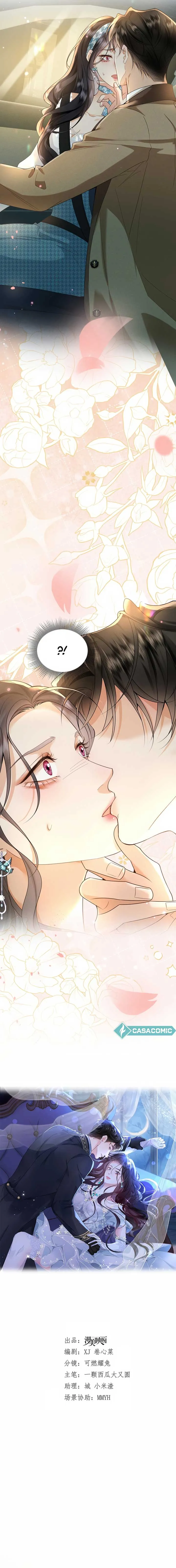 The Duke’s Daughter’s Flash Marriage with a Fugitive Chapter 2 Online - página 6