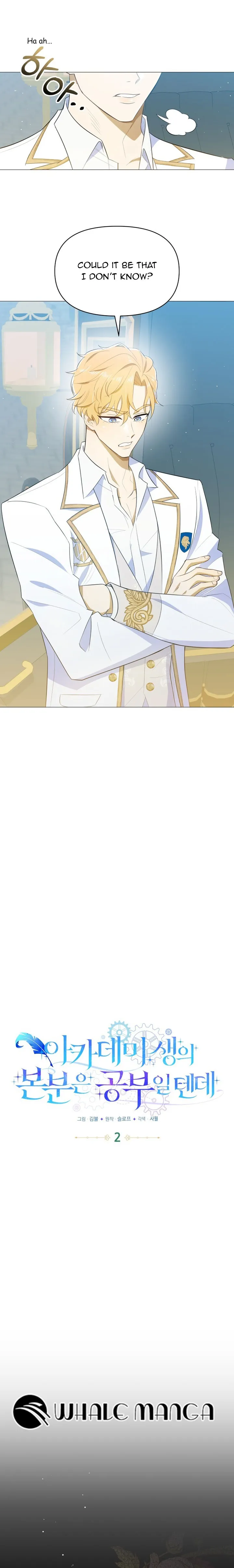 The Duty of an Academy Student Should Be to Study Chapter 2 Online - página 6