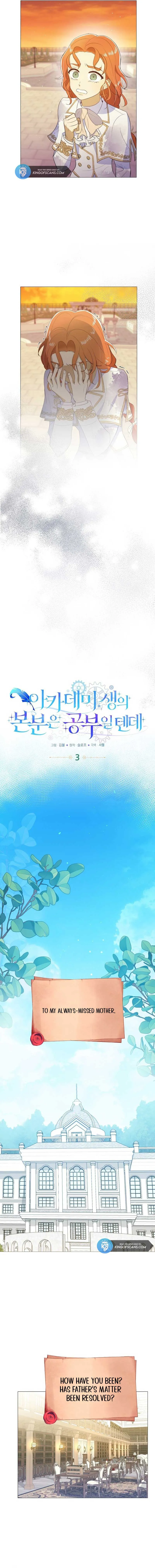 The Duty of an Academy Student Should Be to Study Chapter 3 Online - página 5