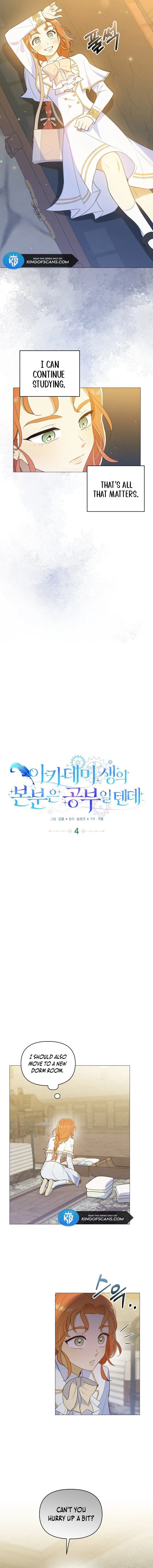 The Duty of an Academy Student Should Be to Study Chapter 4 Online - página 5