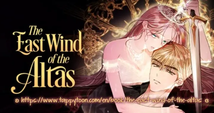 The East Wind of the Altas Chapter 54 Online - página 1