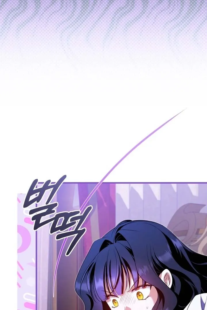 The Emperor, A Thousand Years Younger Than Me, Is Obsessed Chapter 48 Online - página 66