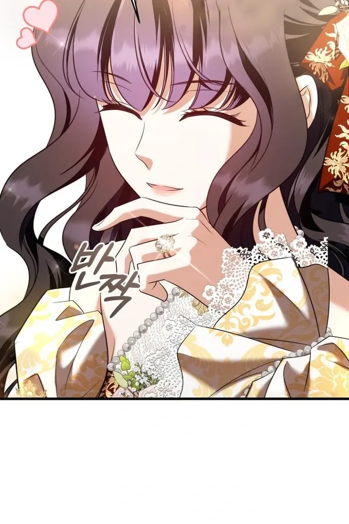 The Emperor, A Thousand Years Younger Than Me, Is Obsessed Chapter 53 Online - página 108
