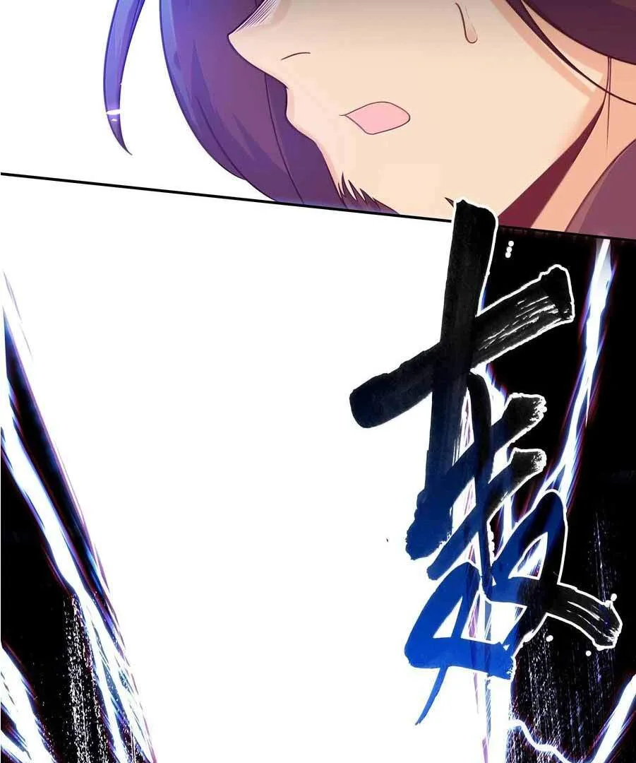 The Emperor is a Woman Chapter 287 Online - página 60