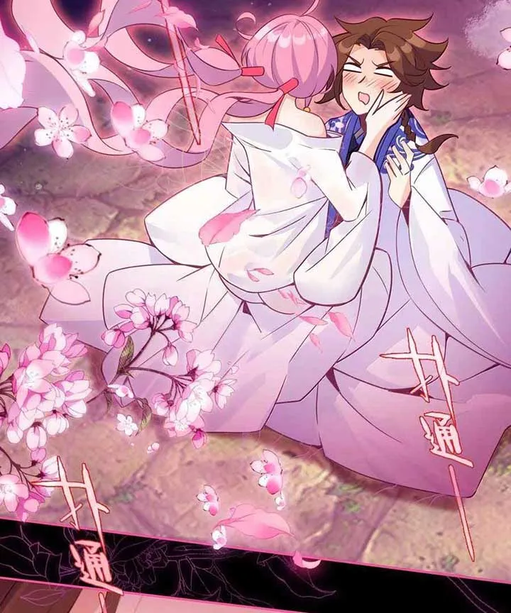 The Emperor is a Woman Chapter 302 Online - página 33