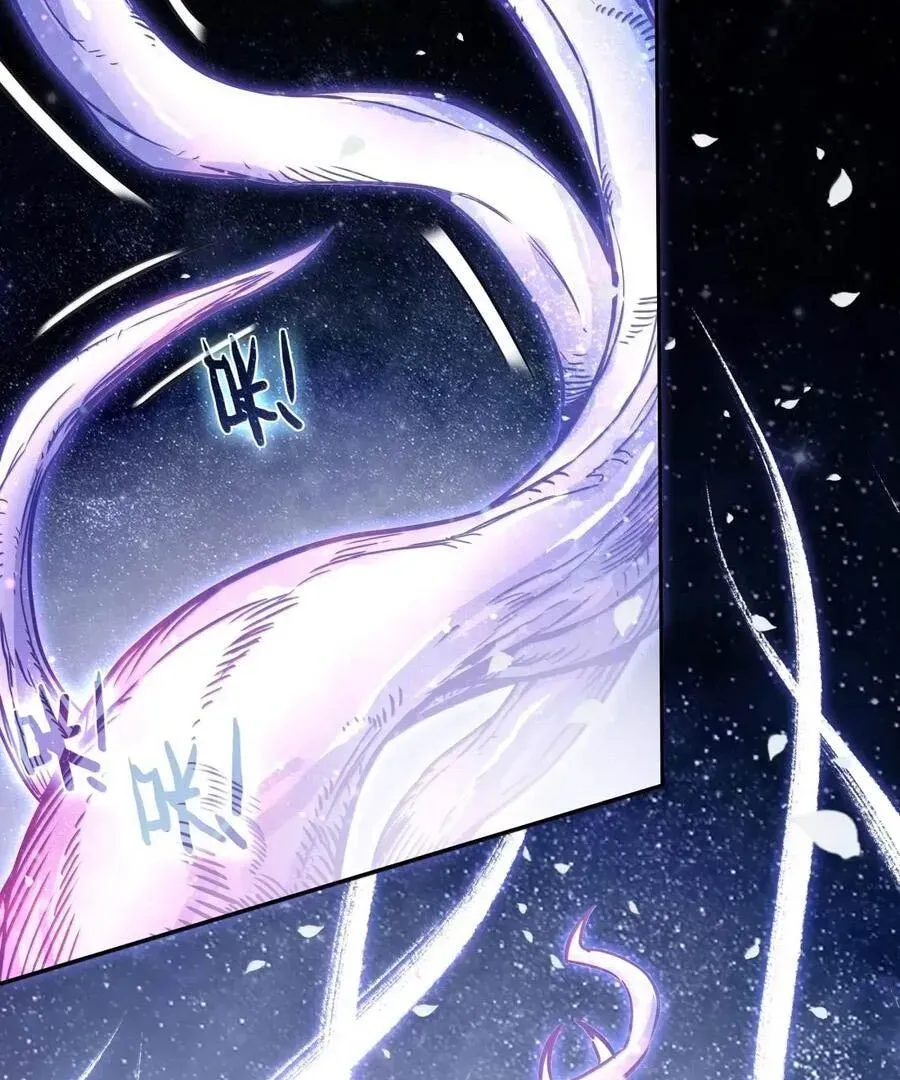 The Emperor is a Woman Chapter 312 Online - página 28