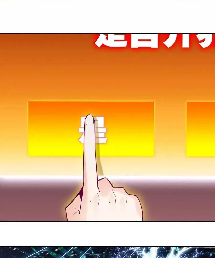 The Emperor is a Woman Chapter 312 Online - página 59
