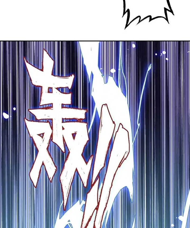 The Emperor is a Woman Chapter 312.5 Online - página 61