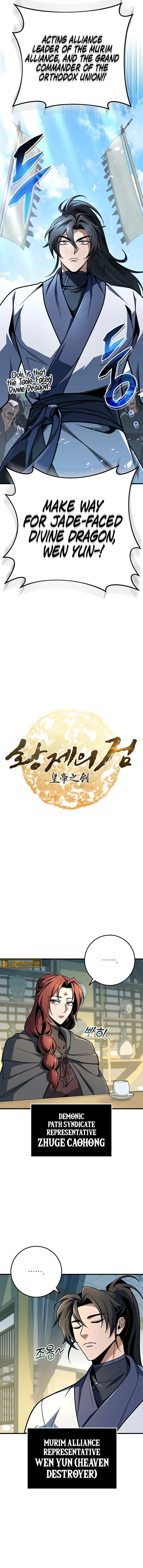 The Emperor’s Sword Chapter 103 Online - página 3