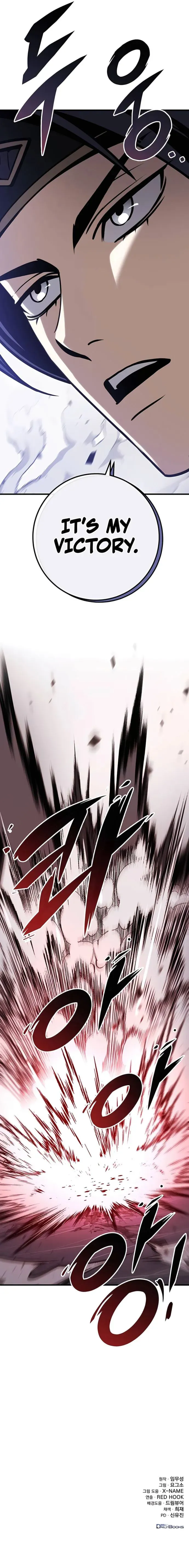 The Emperor’s Sword Chapter 66 Online - página 17