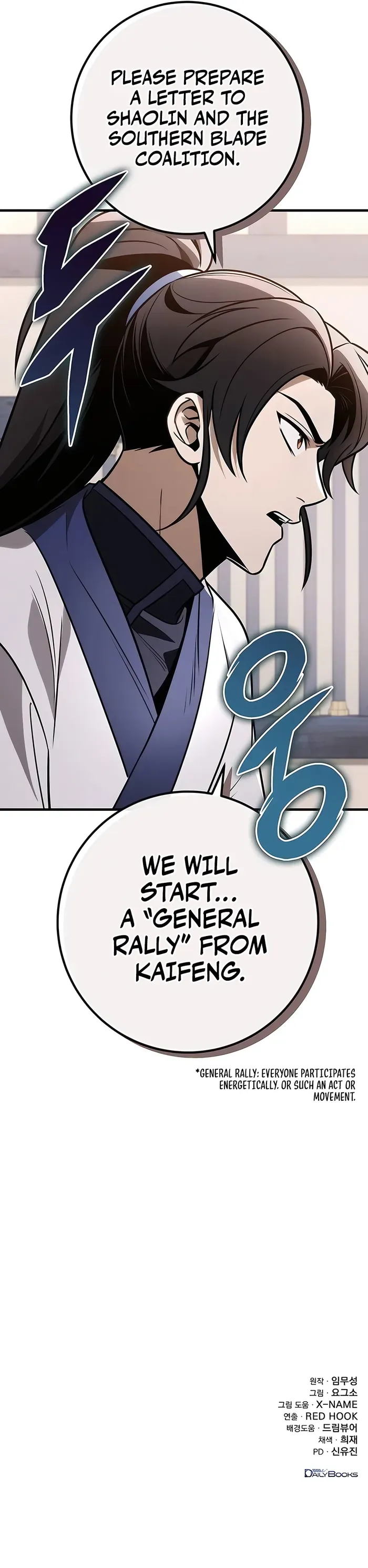 The Emperor’s Sword Chapter 71 Online - página 19