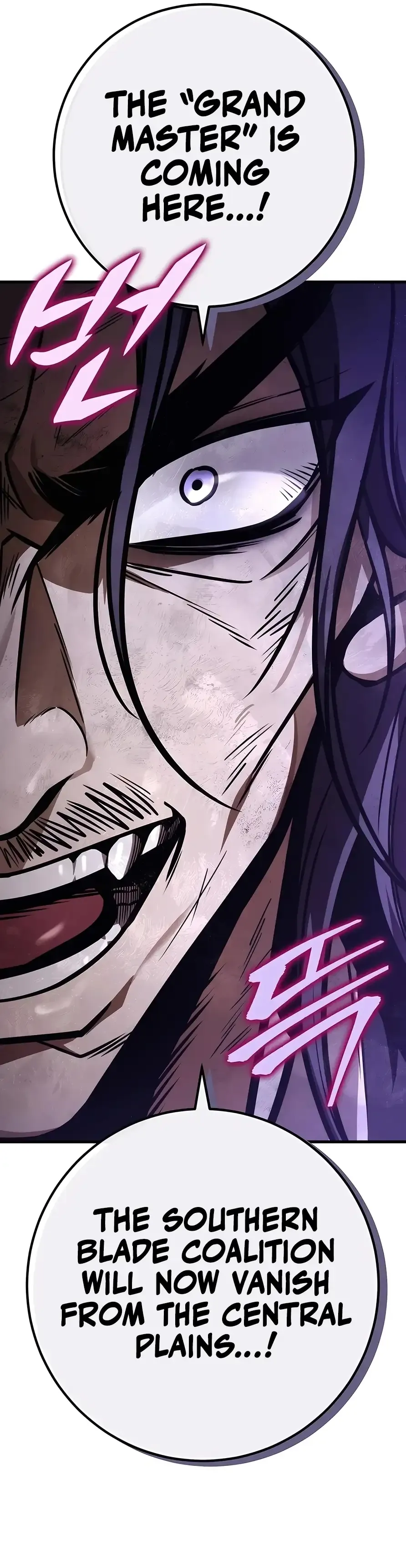 The Emperor’s Sword Chapter 75 Online - página 15