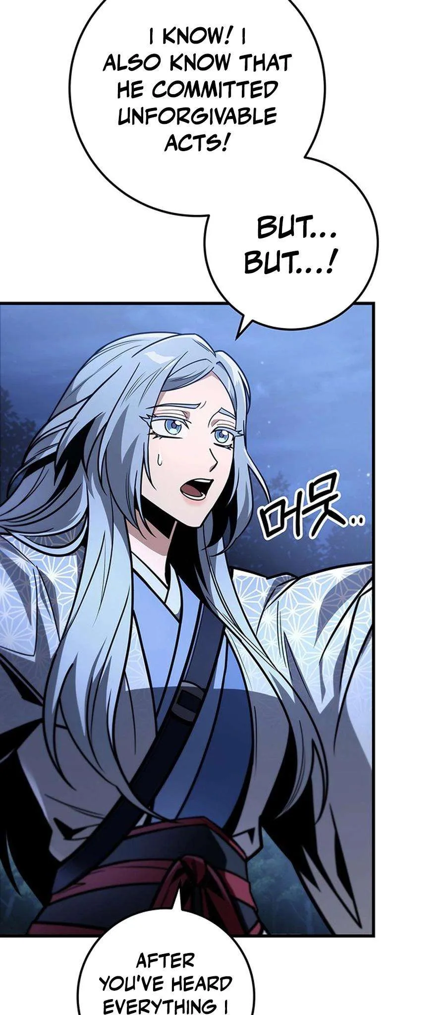 The Emperor’s Sword Chapter 81 Online - página 6