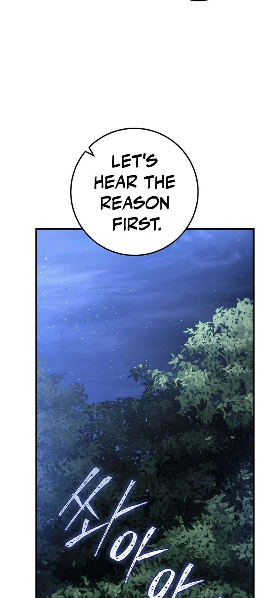 The Emperor’s Sword Chapter 81 Online - página 13
