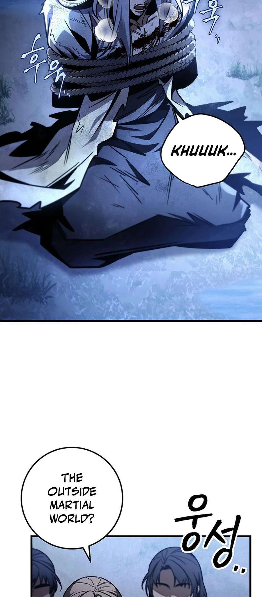The Emperor’s Sword Chapter 81 Online - página 16