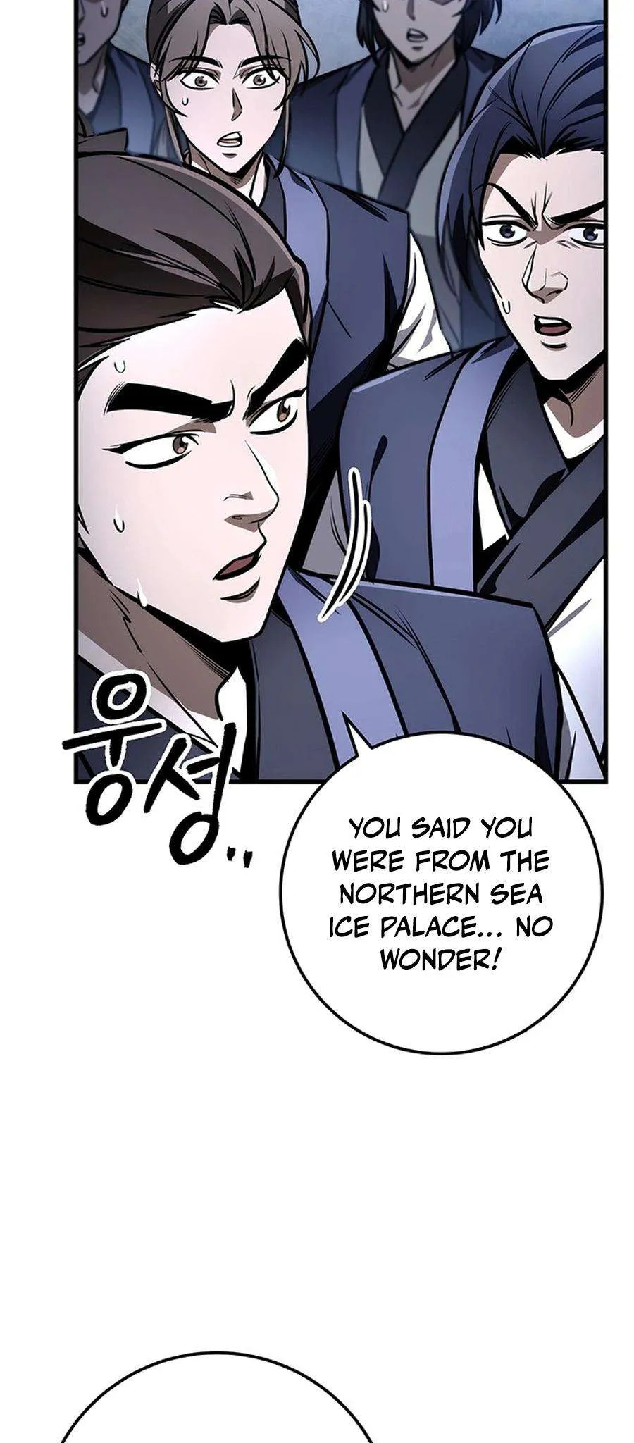 The Emperor’s Sword Chapter 81 Online - página 17