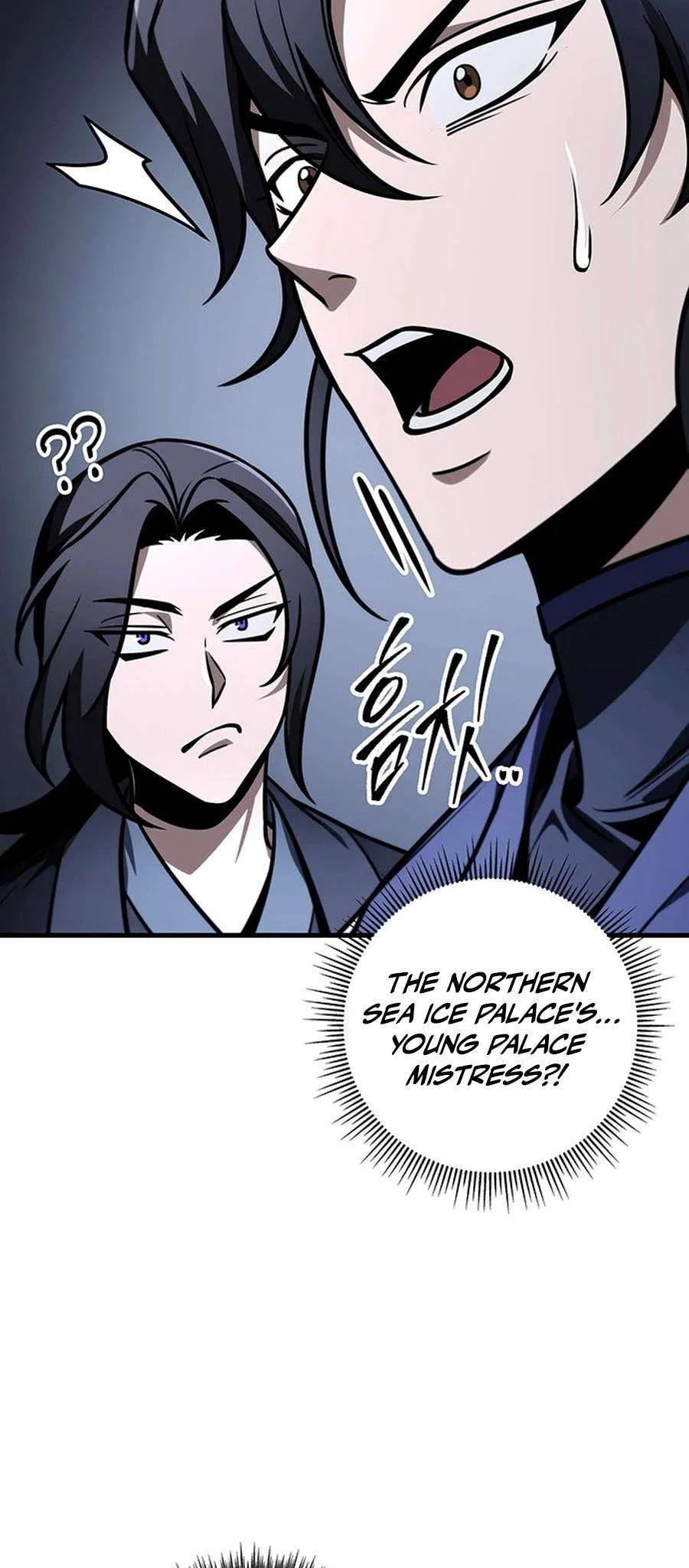 The Emperor’s Sword Chapter 81 Online - página 21