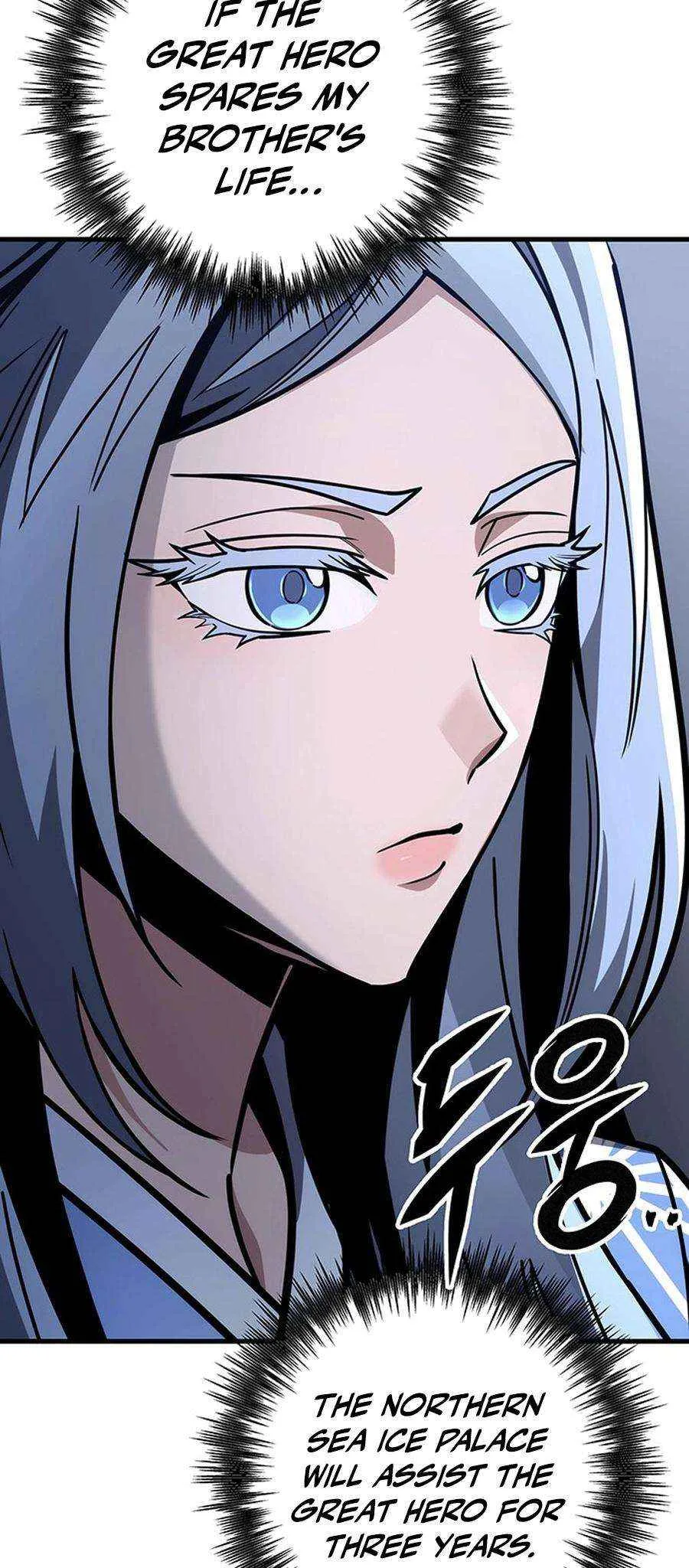 The Emperor’s Sword Chapter 81 Online - página 26