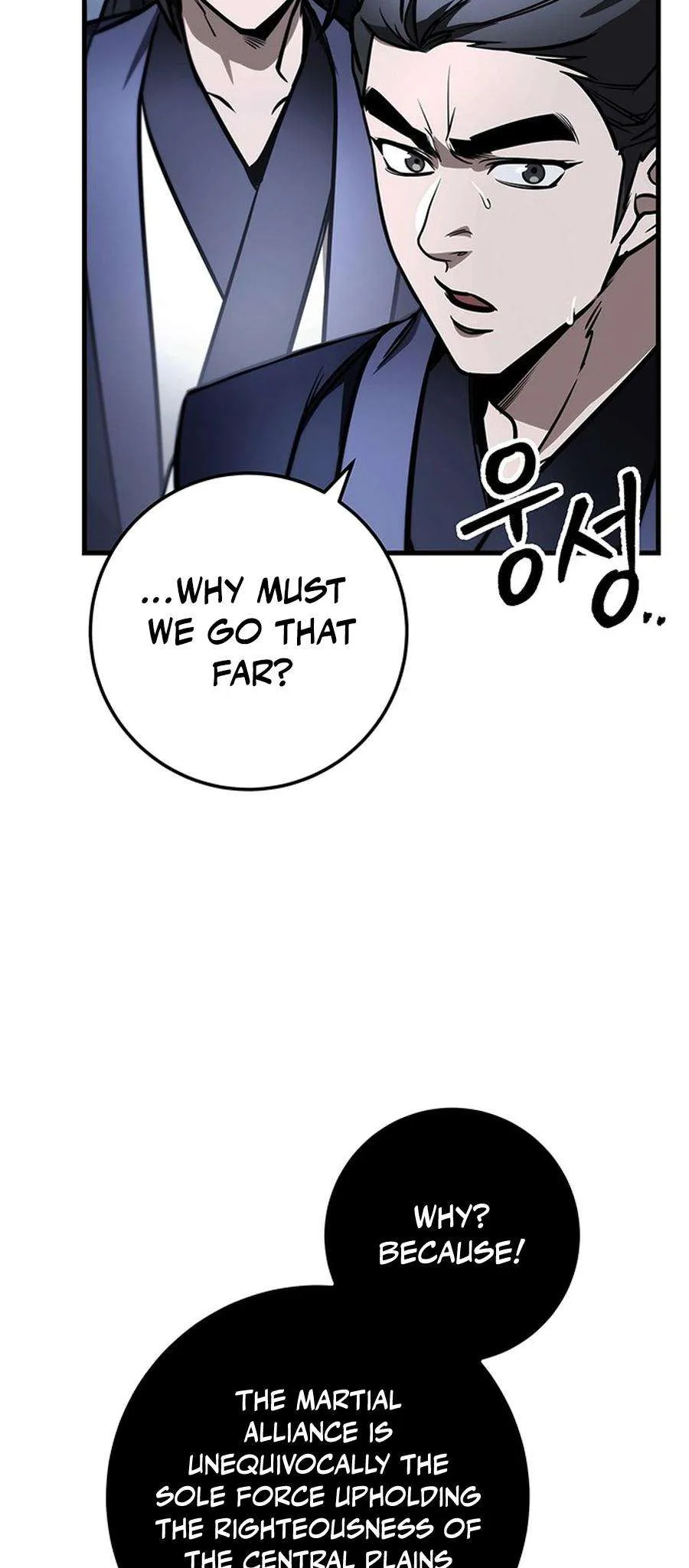 The Emperor’s Sword Chapter 81 Online - página 43