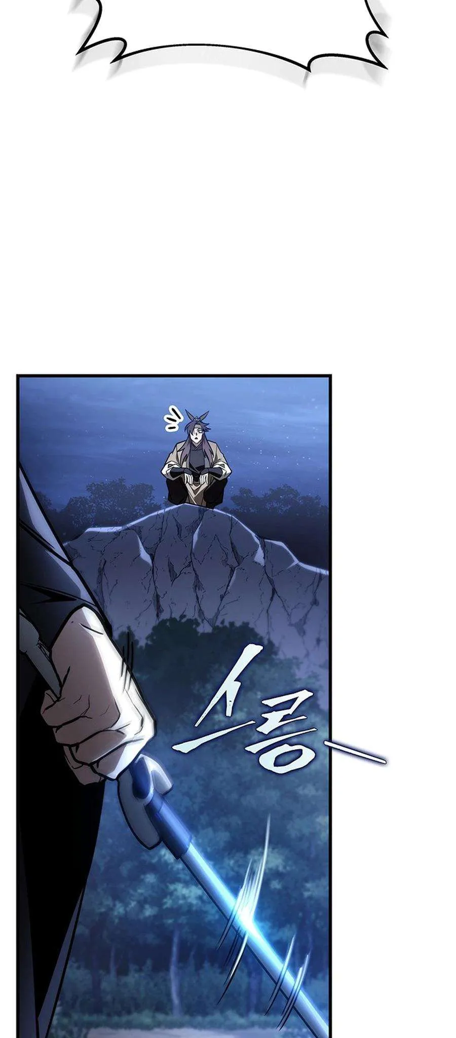 The Emperor’s Sword Chapter 81 Online - página 68