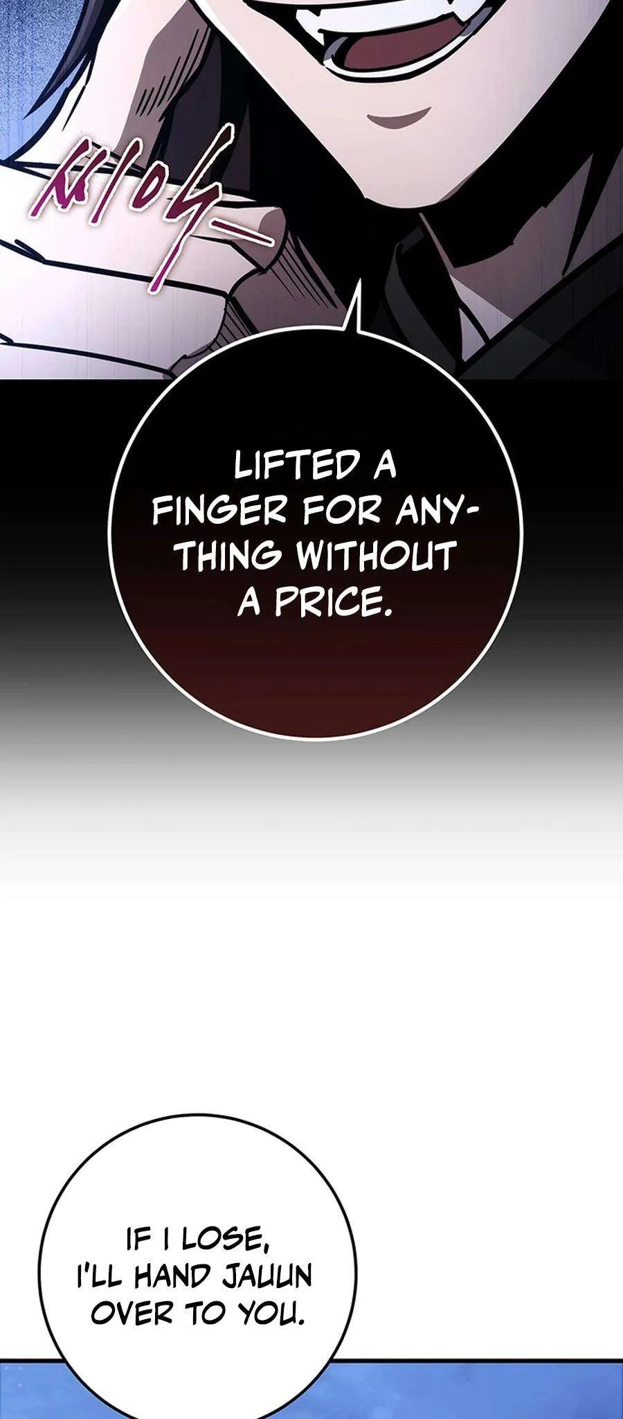 The Emperor’s Sword Chapter 81 Online - página 74