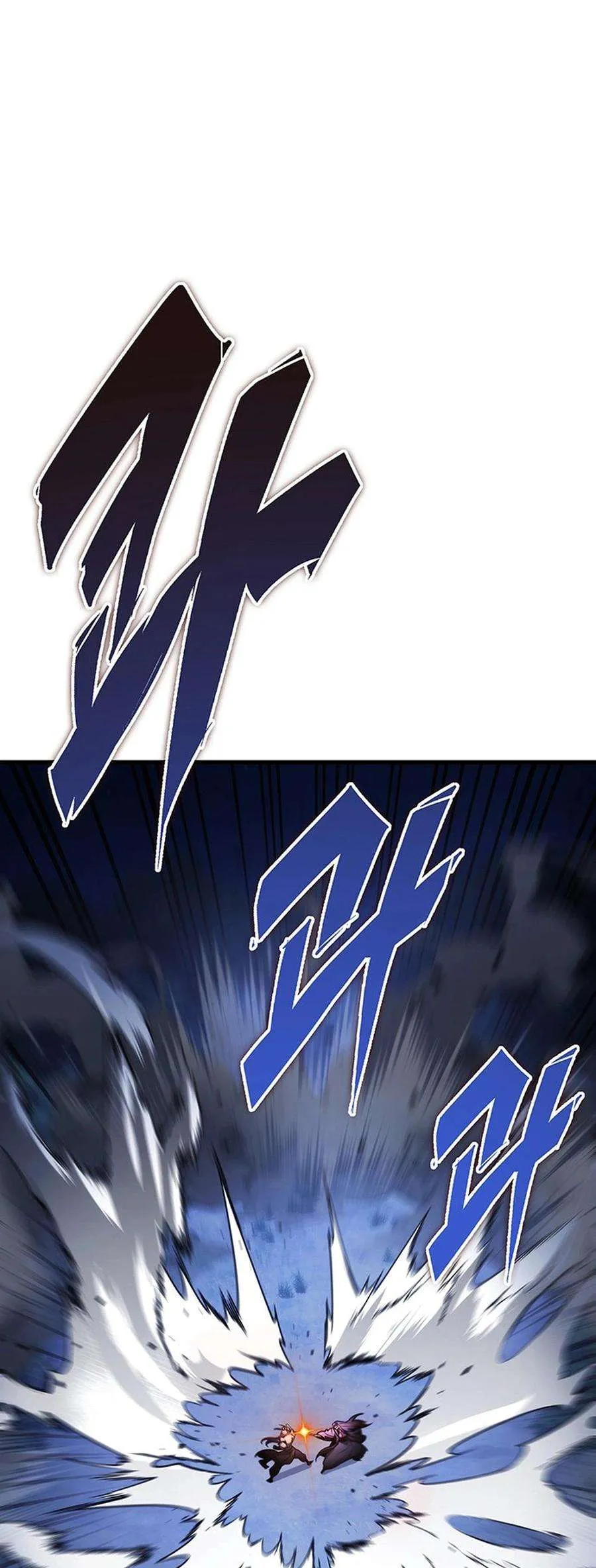 The Emperor’s Sword Chapter 81 Online - página 98