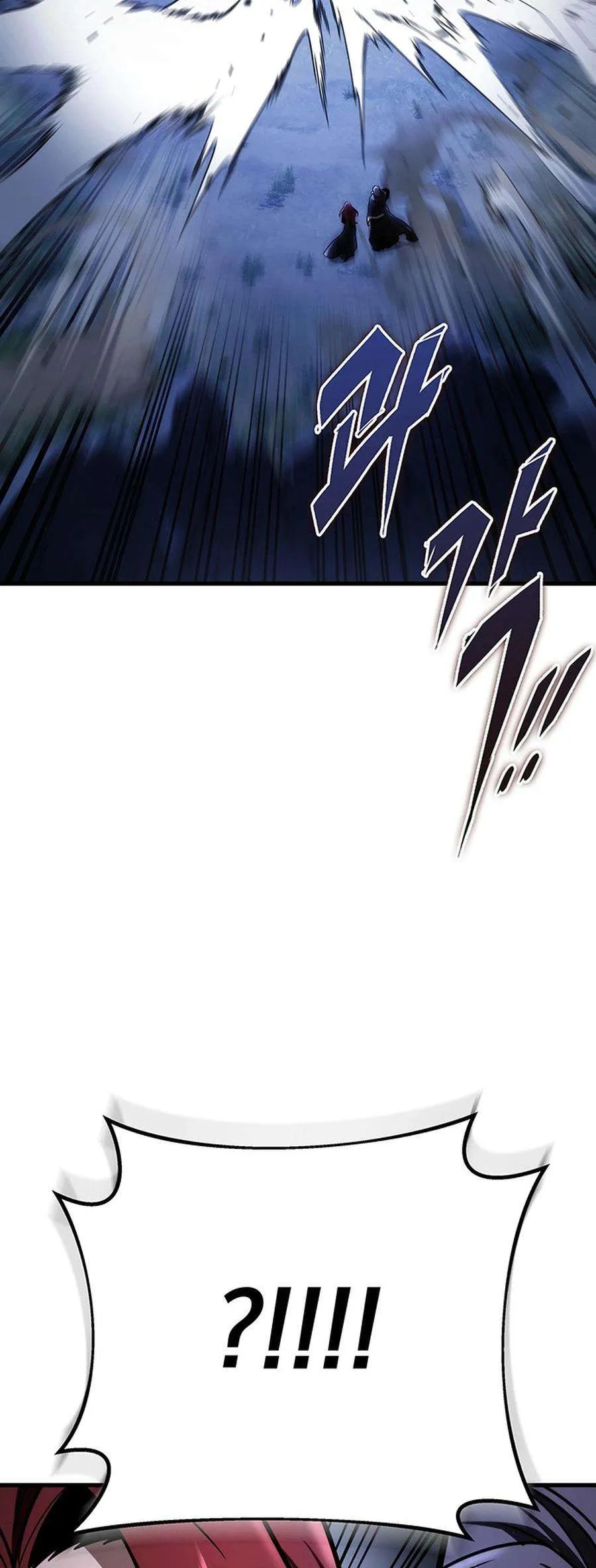 The Emperor’s Sword Chapter 81 Online - página 99