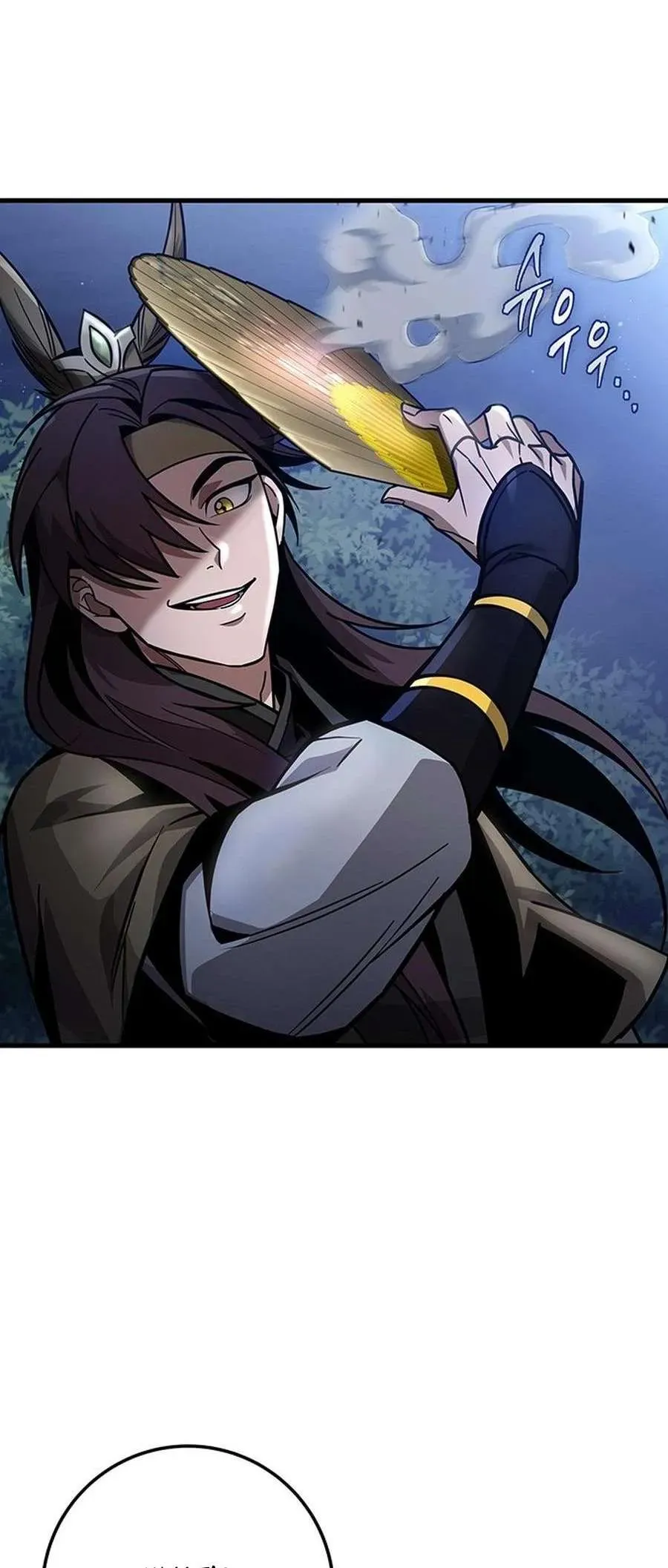 The Emperor’s Sword Chapter 82 Online - página 5