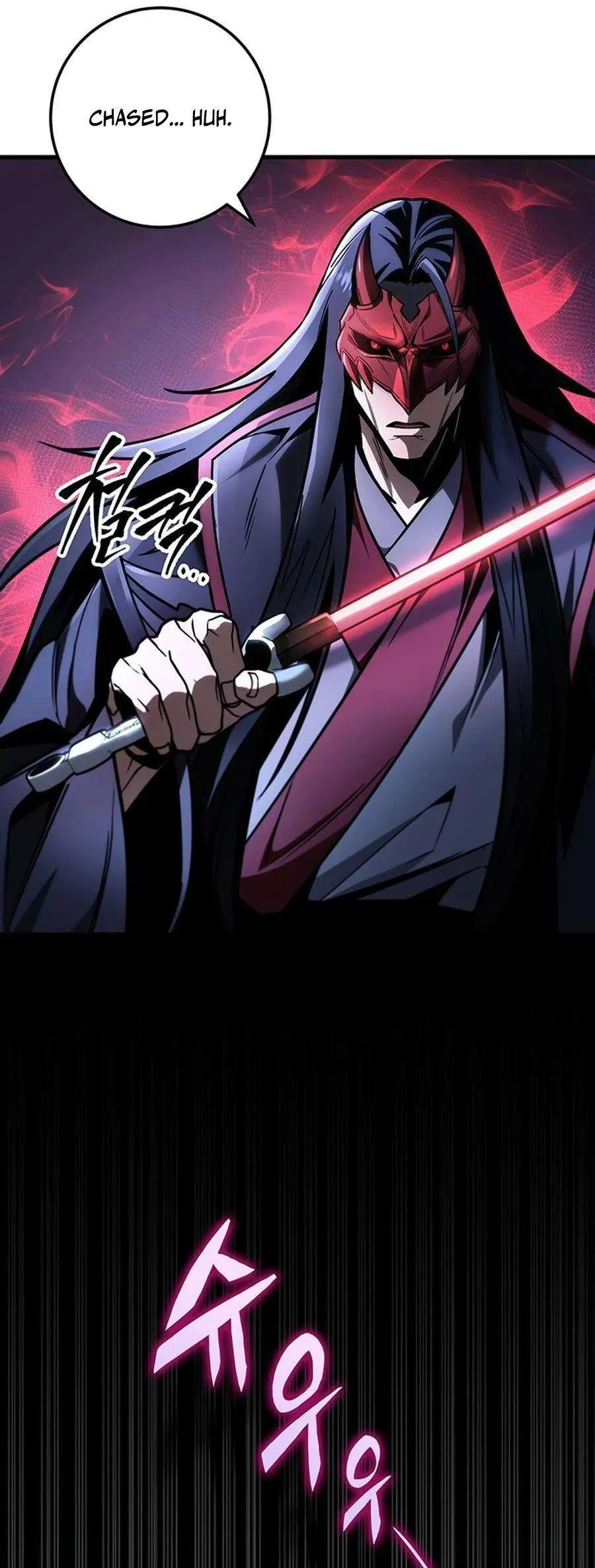 The Emperor’s Sword Chapter 82 Online - página 7
