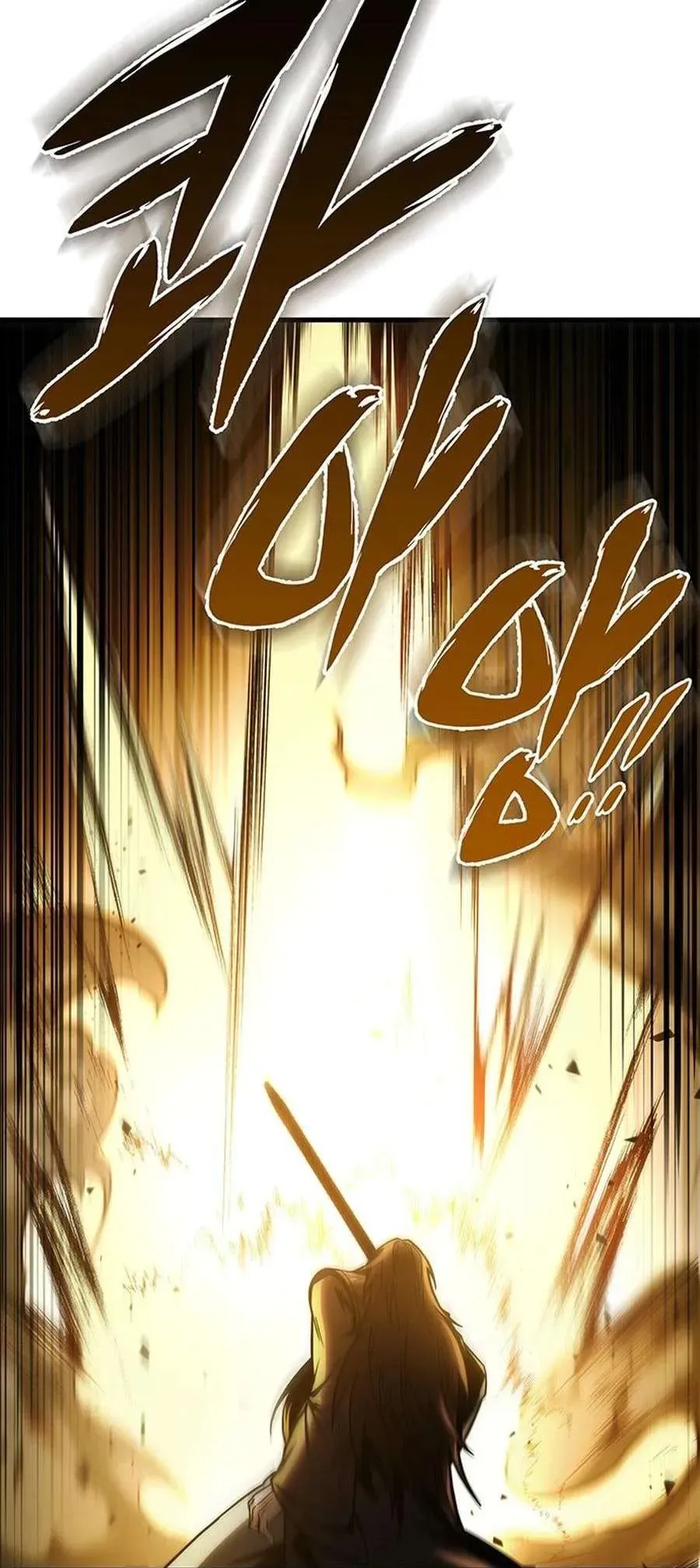 The Emperor’s Sword Chapter 82 Online - página 16