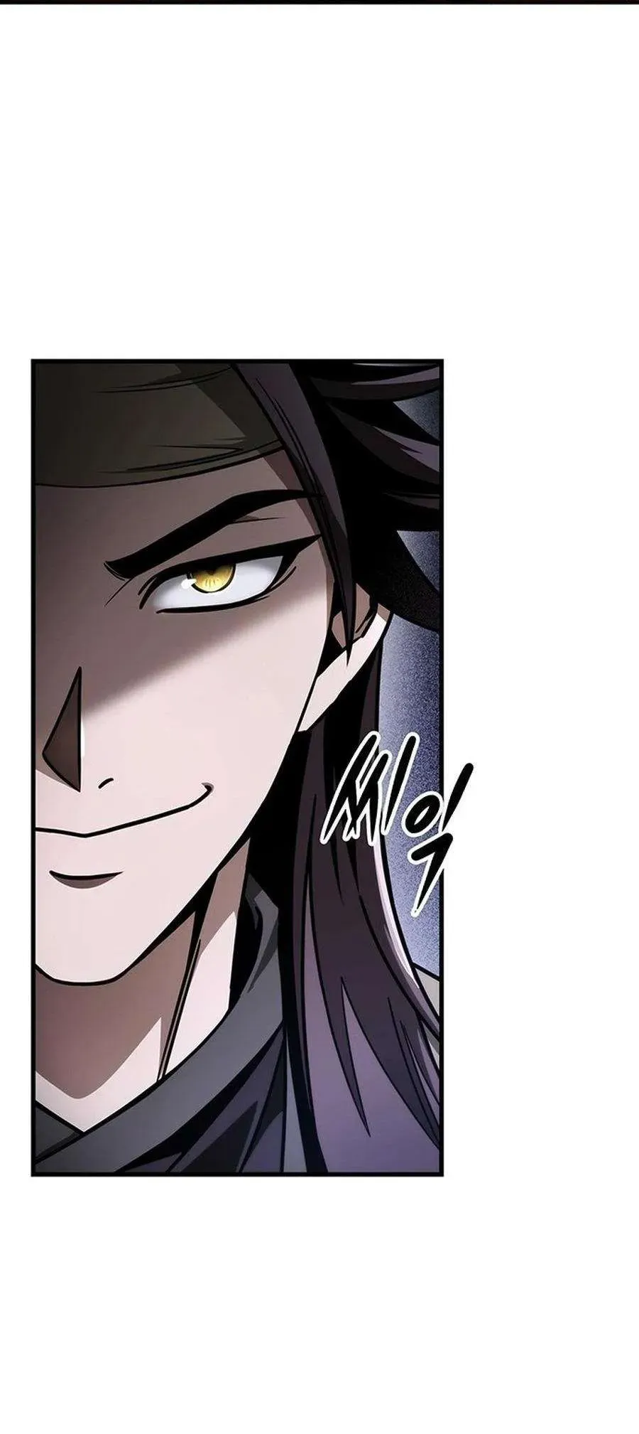 The Emperor’s Sword Chapter 82 Online - página 17