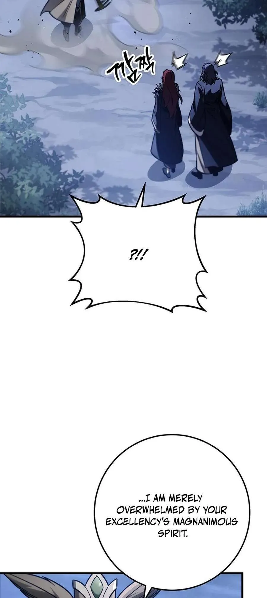 The Emperor’s Sword Chapter 82 Online - página 26