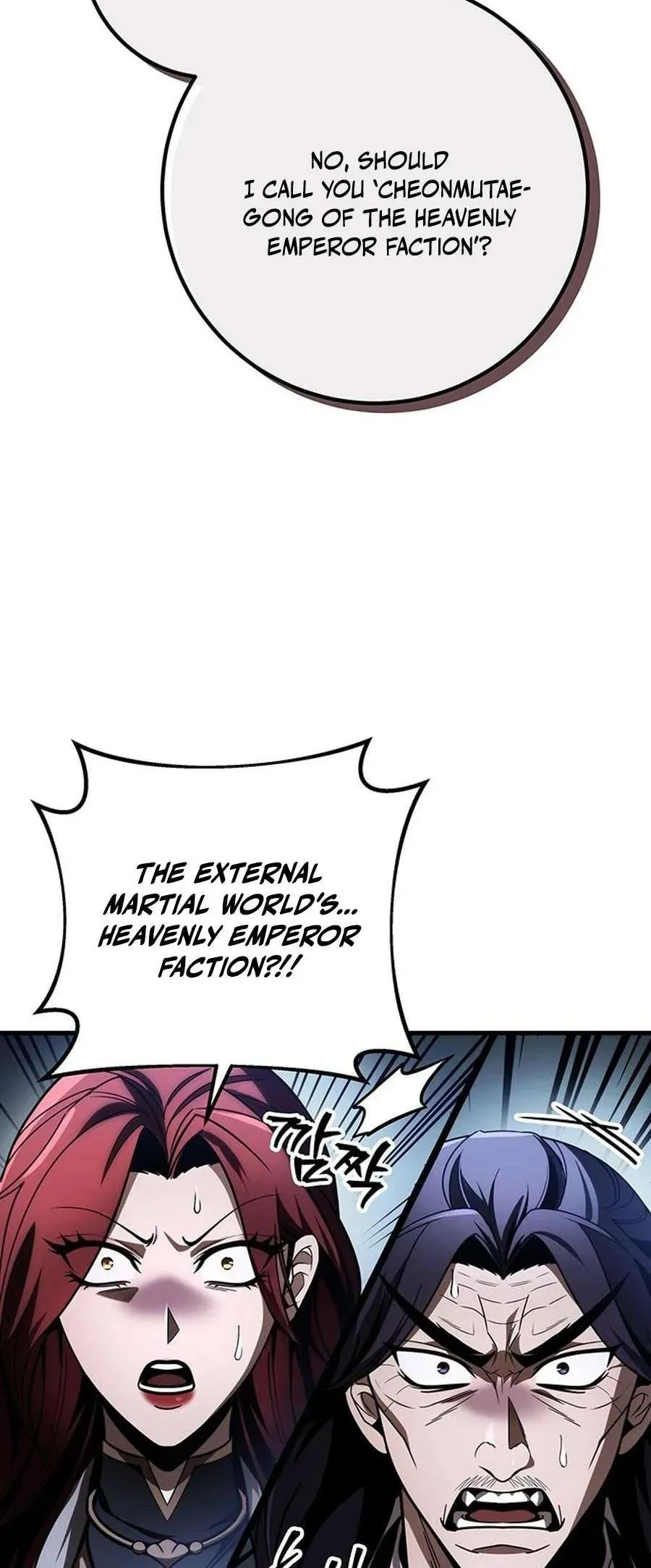 The Emperor’s Sword Chapter 82 Online - página 31