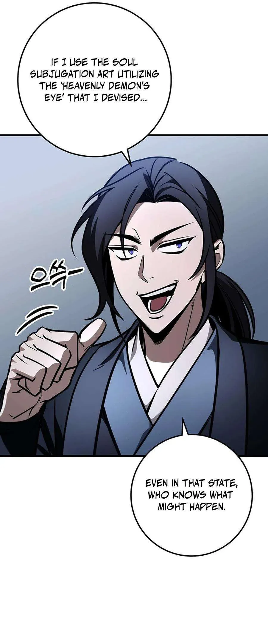The Emperor’s Sword Chapter 82 Online - página 46