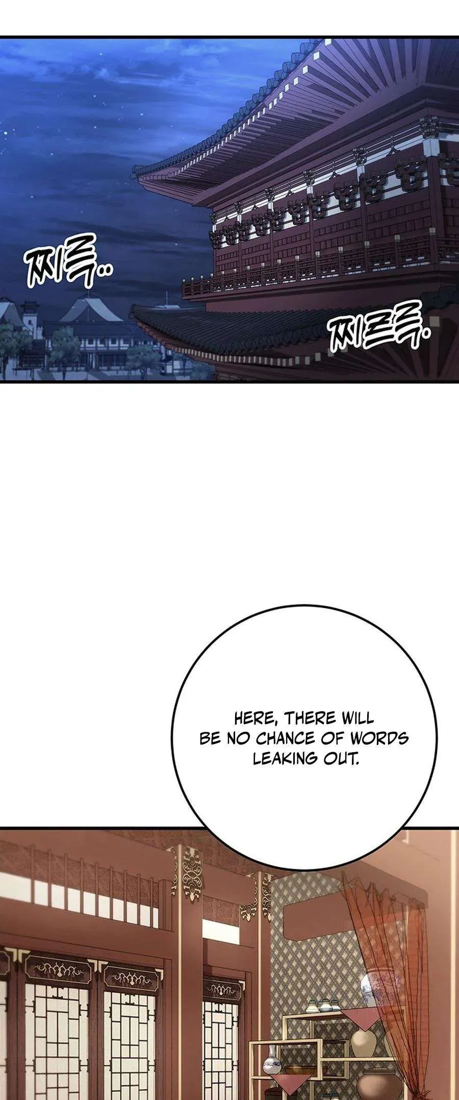 The Emperor’s Sword Chapter 82 Online - página 64