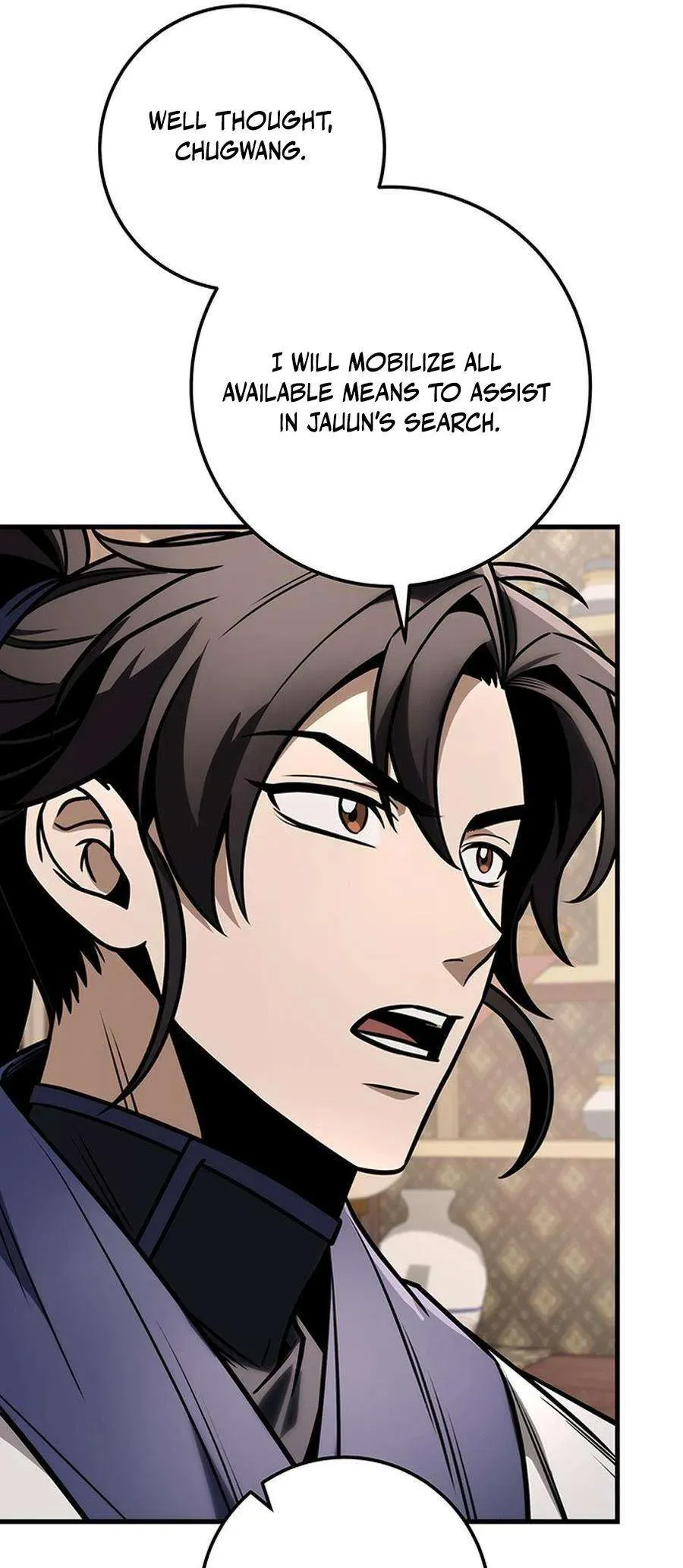 The Emperor’s Sword Chapter 82 Online - página 70