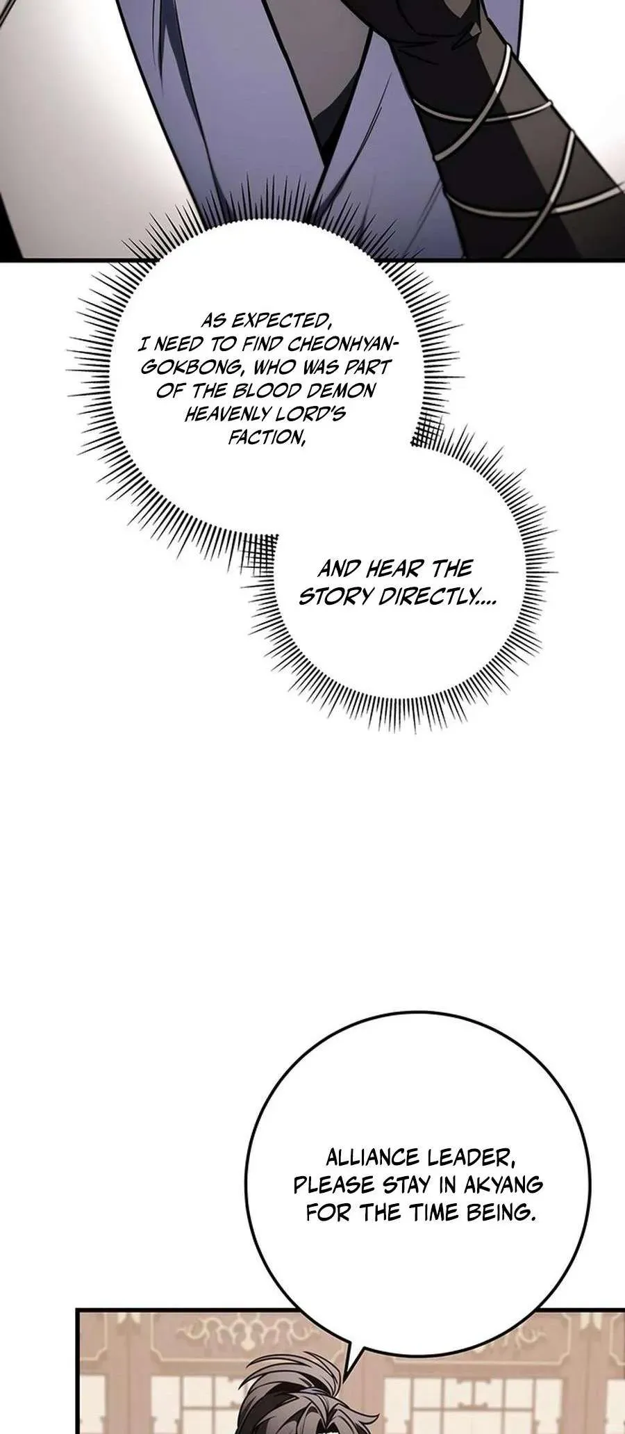 The Emperor’s Sword Chapter 82 Online - página 74