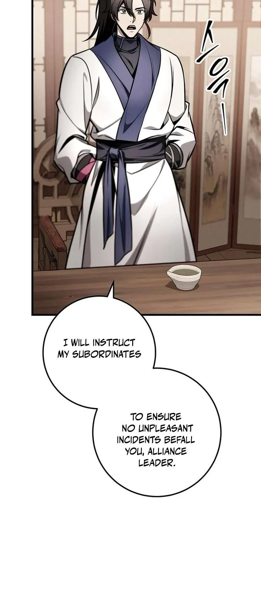 The Emperor’s Sword Chapter 82 Online - página 75
