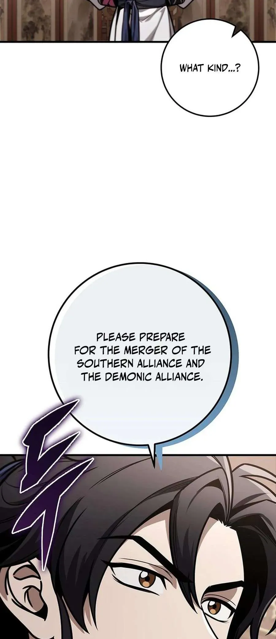 The Emperor’s Sword Chapter 82 Online - página 79